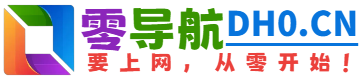 极光导航官网,极光导航，简约纯净资源网址导航。页面简洁，功能简练纯粹，支持自定义壁纸、网站、搜索引擎，收录了超多资源网站。我们的愿景是：想用户所想，做网址导航中的清流，做好一个简约、好用、安全、便捷的网址导航网站。 - 零导航