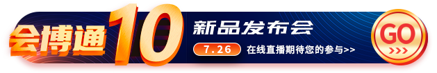 会博通官网-档案管理系统_电子档案管理系统软件_数字档案软件