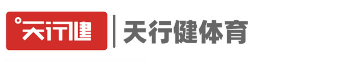 西安天行健体育文化传播有限公司官网-西安企业体育赛事组织_体育赛事服务_体育赛事策划_趣闻运动会_体育赞助